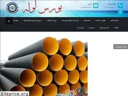 Sites similar to bourseloleh.ir