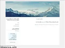 Sites similar to boursesecret.blogfa.com