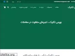 Sites similar to boursetechnic.ir