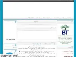 Sites similar to boursetrainer.ir