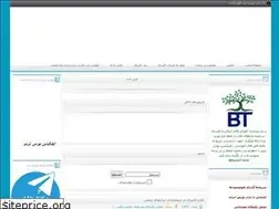 Sites similar to boursetrainer.rozblog.com