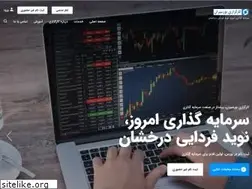 Sites similar to boursiran.ir