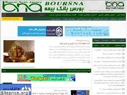 Sites similar to boursna.ir