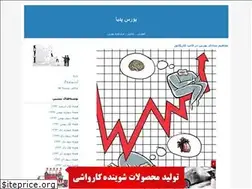 Sites similar to bourspedia.blogfa.com