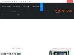 Sites similar to bourstimes.ir