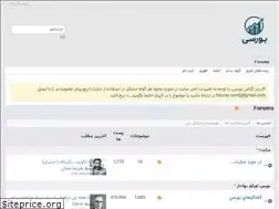 Sites similar to boursy.com
