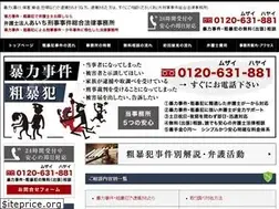 Sites similar to bouryoku-bengo.com