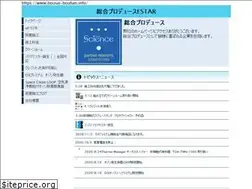 Sites similar to bousai-bouhan.info