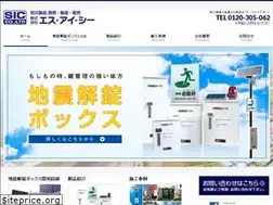 Sites similar to bousai-jishin.net