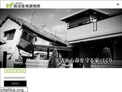 Sites similar to bousai-jyutaku.jp