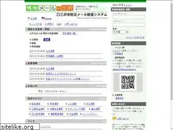Sites similar to bousai-misawa.jp