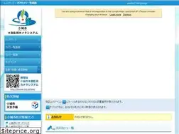 Sites similar to bousai-ogi.jp
