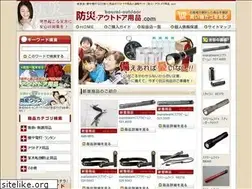 Sites similar to bousai-outdoor.com