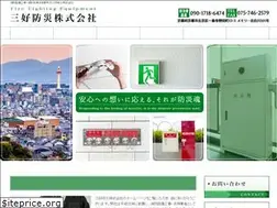 Sites similar to bousai-tamasii.com