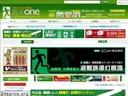 Sites similar to bousai1.jp