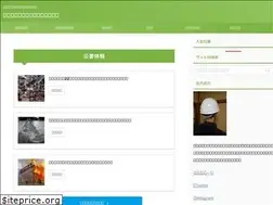 Sites similar to bousai1000.com