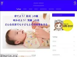 Sites similar to bousaikomachi.co.jp