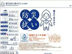 Sites similar to bousainugui.com