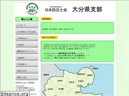 Sites similar to bousaioita.com