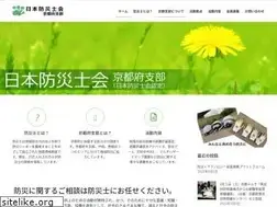 Sites similar to bousaishi.com