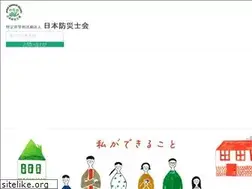 Sites similar to bousaisikai.jp