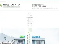 Sites similar to bousei1-cl.org