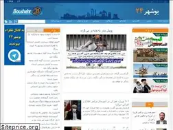 Sites similar to boushehr24.com