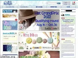 Sites similar to boushi.or.jp