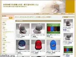 Sites similar to boushiya-nom.jp