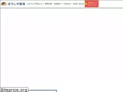 Sites similar to boushiya.co.jp