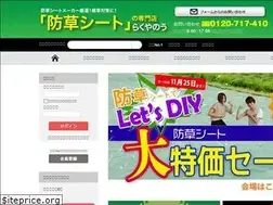 Sites similar to bousou-sheet.com