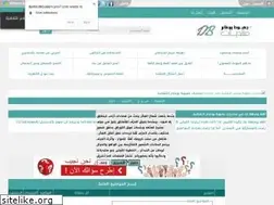 Sites similar to boussifabdou.ahlamontada.com