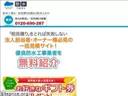Sites similar to bousui-connect.com
