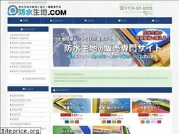 Sites similar to bousui-kiji.com