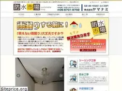Sites similar to bousuiichiba.com