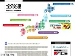Sites similar to bousuikaisyu.com