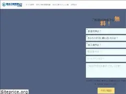 Sites similar to bousuikouji.info