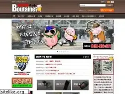 Sites similar to boutai.net
