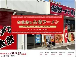 Sites similar to boutarou.jp