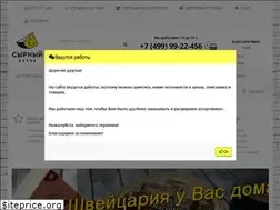 Sites similar to boutcheese.com
