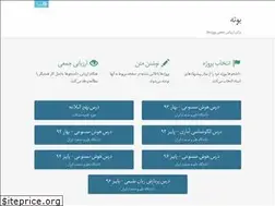 Sites similar to boute.ir