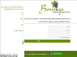Sites similar to boutiqo.co.il