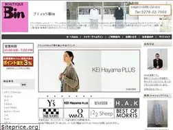 Sites similar to boutique-bin.jp