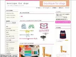 Sites similar to boutique-for-dogs.com