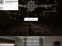 Sites similar to boutique-hotel.ru