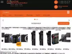 Sites similar to boutique-photo.ru