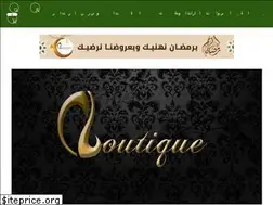 Sites similar to boutique.coffee