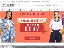 Sites similar to boutiquearea.ru