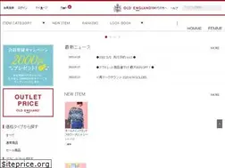 Sites similar to boutiqueknightsbridge-shop.jp
