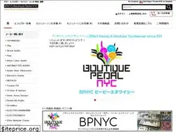 Sites similar to boutiquepedalnyc.com